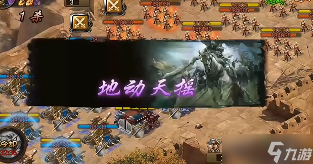 攻城掠地100级董卓要什么