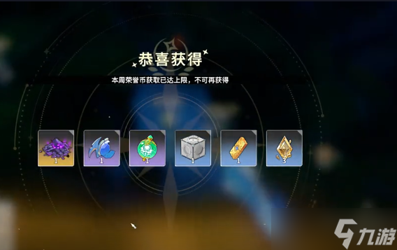 《星痕共鸣》姆克头目打法攻略