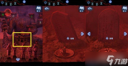 纸嫁衣8第五章庙内墓碑贡品怎么解谜 第五章庙内墓碑贡品解谜答案分享