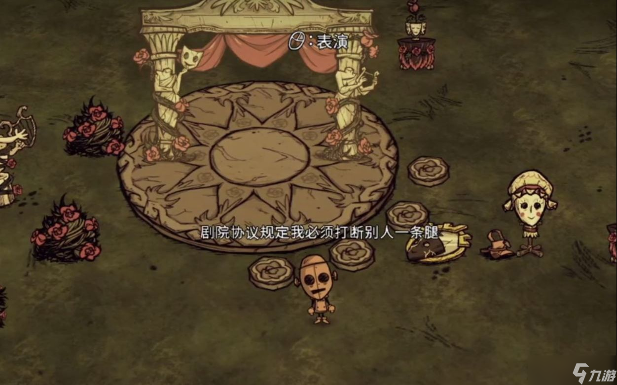 <a id='link_pop' class='keyword-tag' href='https://www.9game.cn/jhljb/'>饥荒联机版</a>舞台有什么作用