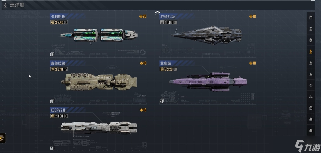 <a id='link_pop' class='keyword-tag' href='https://www.9game.cn/wjdlglr/'>无尽的拉格朗日</a>奇拉美怎么加点