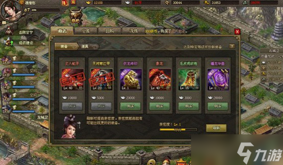 攻城掠地神刀任务怎么做最快
