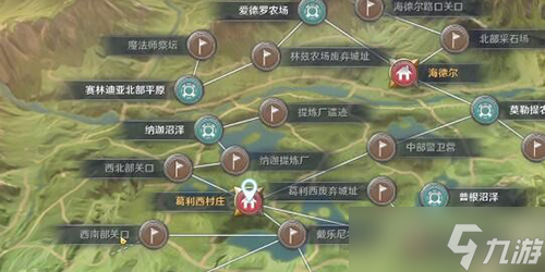 黑色沙漠手游華麗的外殼怎么做