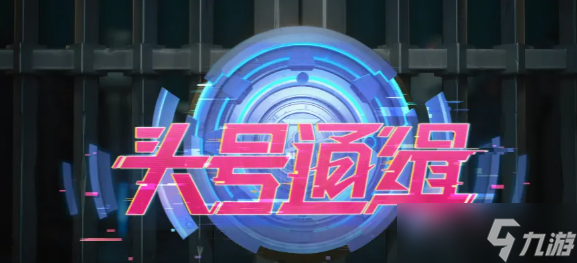 火炬之光无限ss9赛季几号开始？