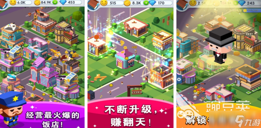 好玩的游戏且内存小有哪些 2025热门的小内存手游推荐