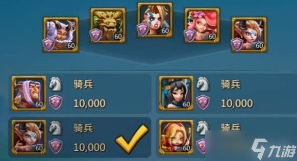 王国纪元怎么搭配兵种强