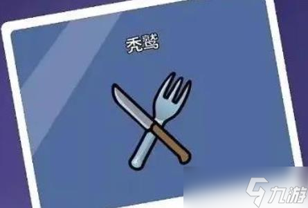 鹅鸭杀中立角色有哪些