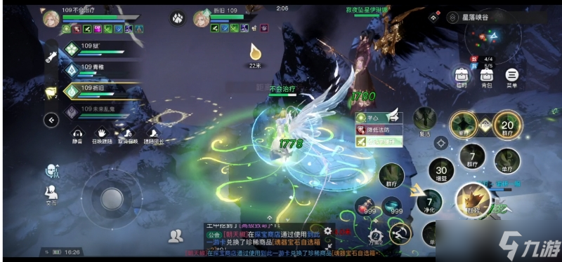 天諭共赴一戰(zhàn)！諭我們星落爭鋒！