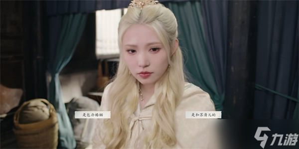 完蛋我被美女包围了2第五章攻略