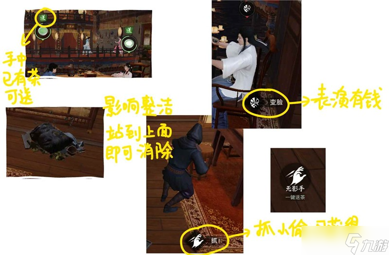 一梦江湖新门派龙门攻略 卧龙门从龙之工送茶攻略