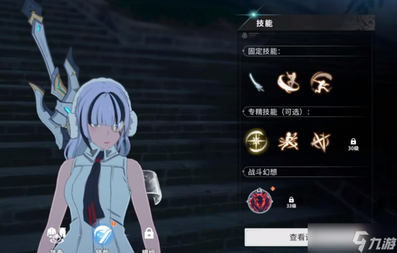 星痕共鸣头衔怎么获得 头衔系统详细玩法介绍