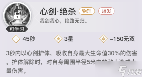 天谕职业解析丨新增无双，各职业团战大变革，孰强孰弱一看便知