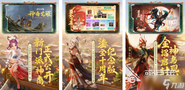 2004年网游排行榜 经典耐玩的游戏有哪些