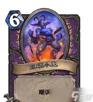 炉石传说新一费卡（探寻新卡牌中最强的一费奥秘）