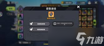 英勇之地武器改造方法