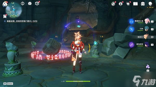 原神雾海纪行任务怎么做?原神雾海纪行任务攻略