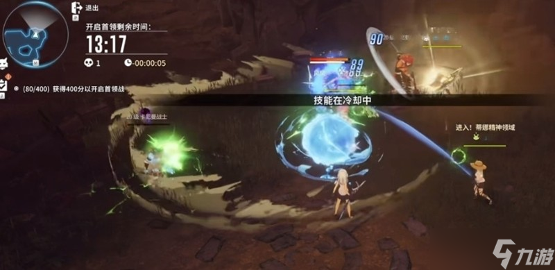 星痕共鳴黑化蒂娜怎么打 黑化蒂娜boss打法攻略
