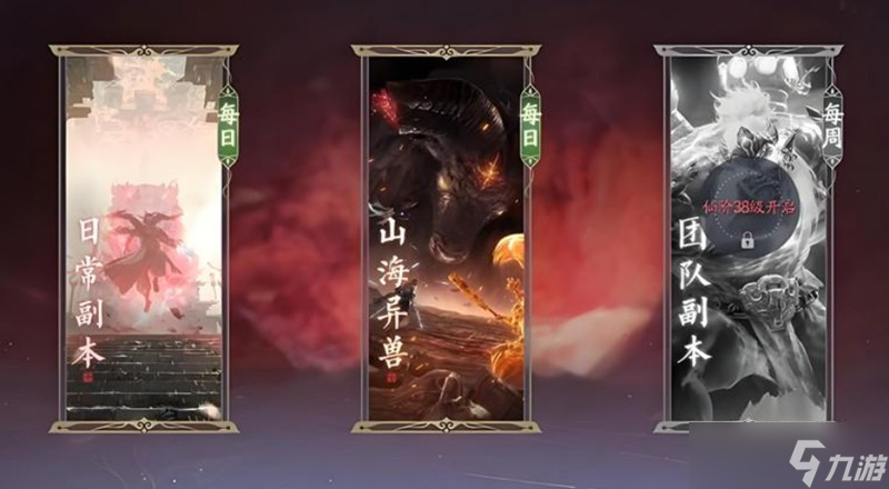 诛仙2装备怎么获得 诛仙2手游装备获取攻略