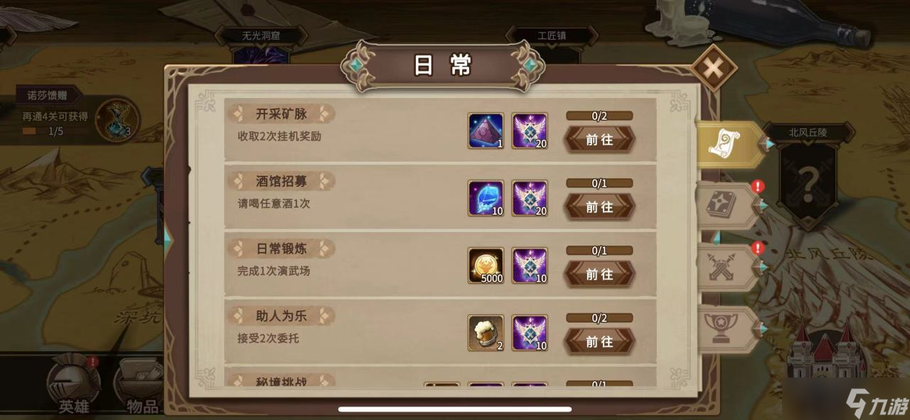 灵魂宝戒资源怎么快速获取 资源获取攻略