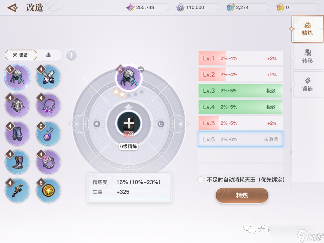 天谕月卡党怎么玩？机哥教你最省钱玩法