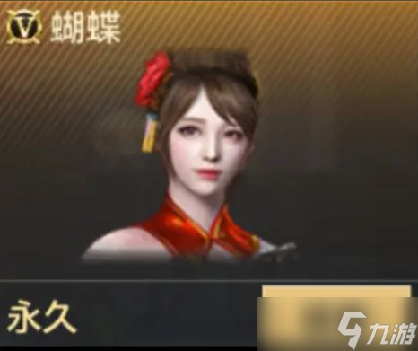 CFM平民玩家可以获取的防闪角色有哪些