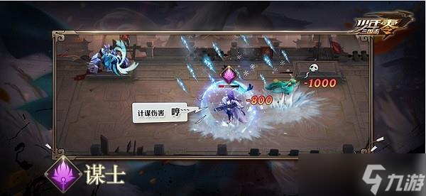 少年三国志零六大兵种介绍