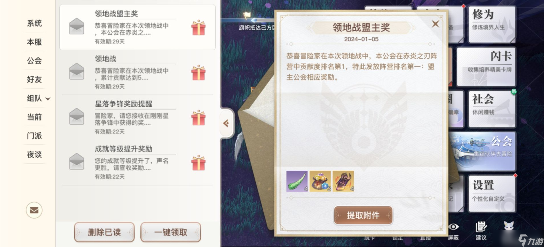 天谕光暗之战即将打响，玉龙角、绝世令强者得之！