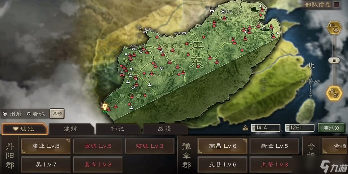 三国志战略版s3如何紧急撤离