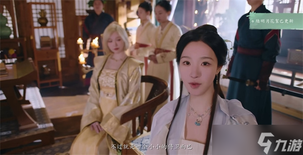 完蛋我被美女包围了2第四章攻略