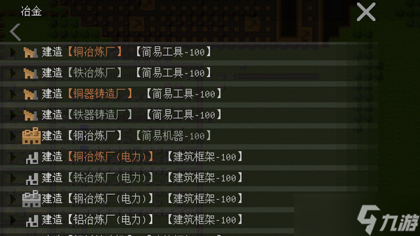 流水线建设游戏《挂机工厂 AFK Industarry》7月12日Steam发售