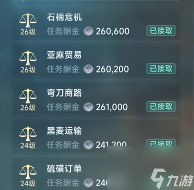《大航海时代：传说》开荒前期玩法攻略