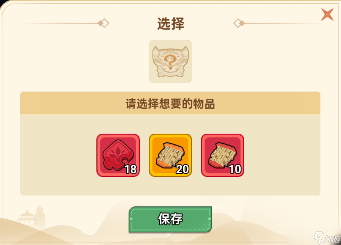 《非凡仙途》盛夏之夜活动福利一览