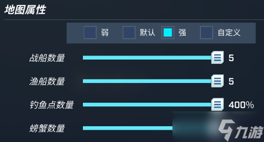 逃跑吧！少年【版本更新】全新赛季繁星入夜 来测测今日运势吧~