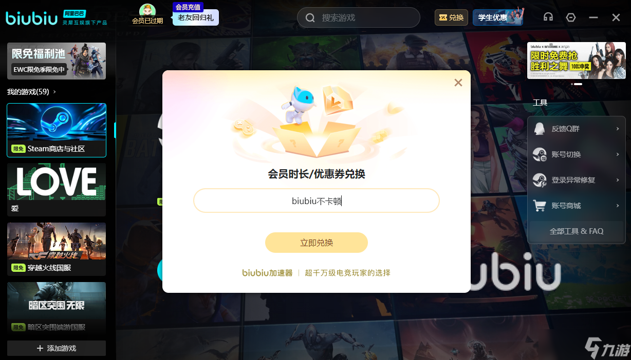 lol打团掉帧是什么问题 lol打游戏掉帧怎么解决