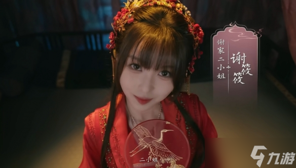 《完蛋我被美女包围了2》攻略大全
