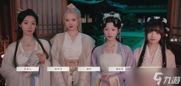 《完蛋我被美女包围了2》第五章隐藏节点选择