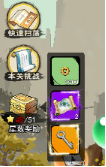 飛躍自我江湖跑酷新手如何玩 有哪些特色值得一玩