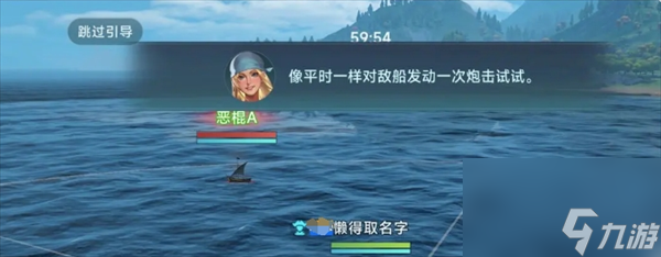 《大航海时代：传说》开荒前期玩法攻略