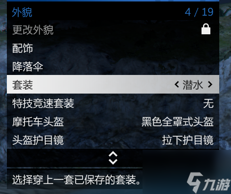 《GTAOL》佩里科夫島前置任務技巧分享