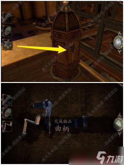 達(dá)芬奇密室《達(dá)芬奇密室》圖文攻略全關(guān)卡-迷失攻略組