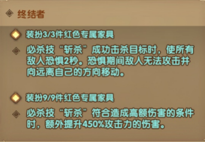 剑与远征英雄机制详解——冥域屠宰者-奈拉