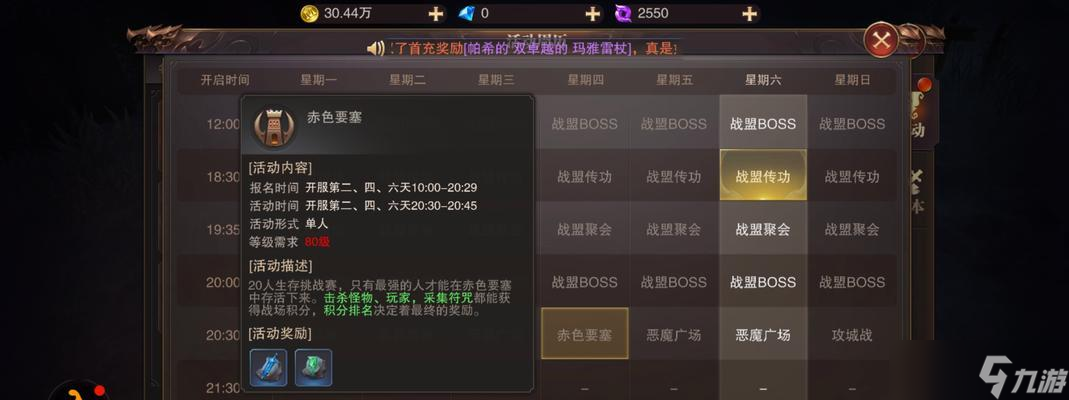 精靈盛典裝備爆率提升攻略（玩轉(zhuǎn)精靈盛典）