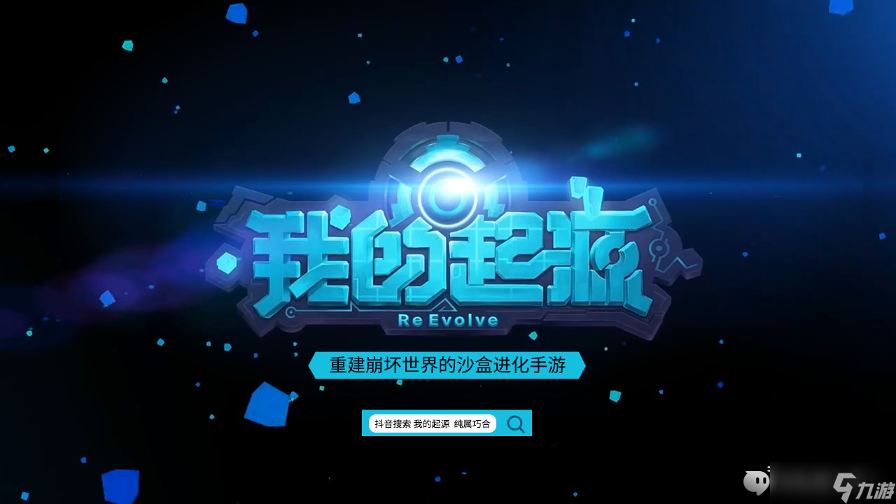 我的起源1648新时代攻略——宠物篇