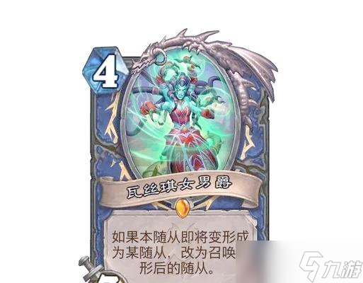 炉石传说新一费卡（探寻新卡牌中最强的一费奥秘）
