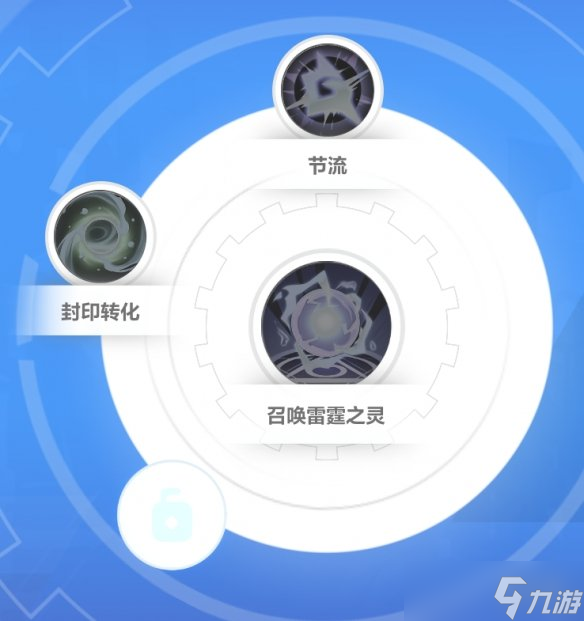 《火炬之光无限》ss9赛季罗莎2开荒介绍