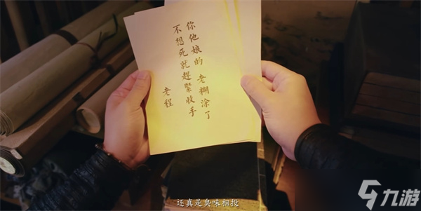 完蛋我被美女包围了2第五章攻略