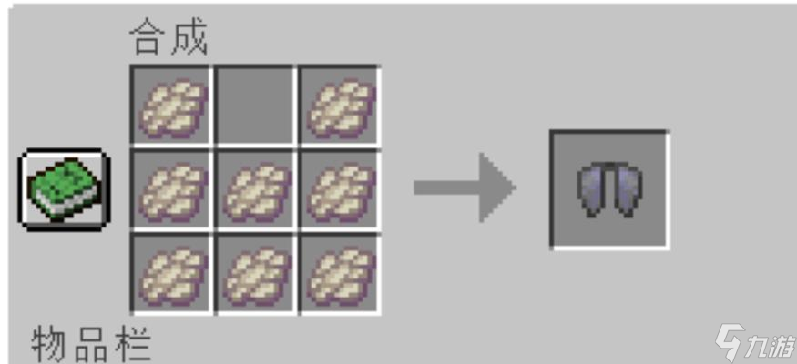 在Minecraft中制造刀具的步骤是什么？
