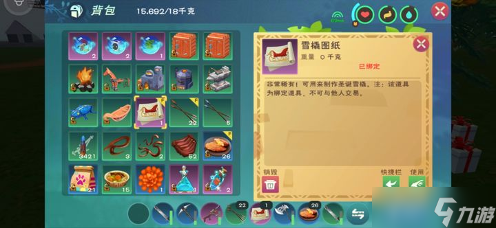 創(chuàng)造與魔法什么馬能拉雪耗