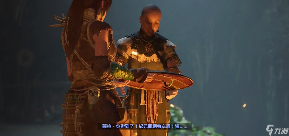 古墓丽影暗影盾牌任务怎么做