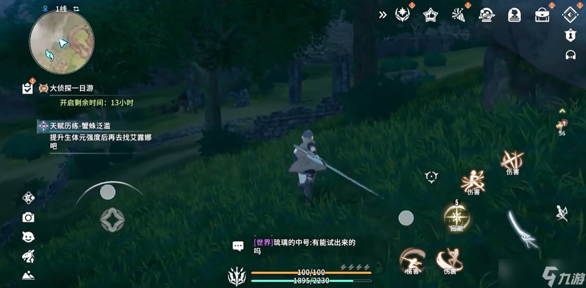 星痕共鸣三端互通吗 星痕共鸣多端数据互通介绍